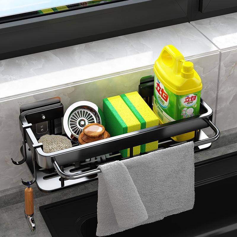 Sponge Holder for Kitchen Sink